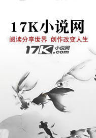 分身三地十年约